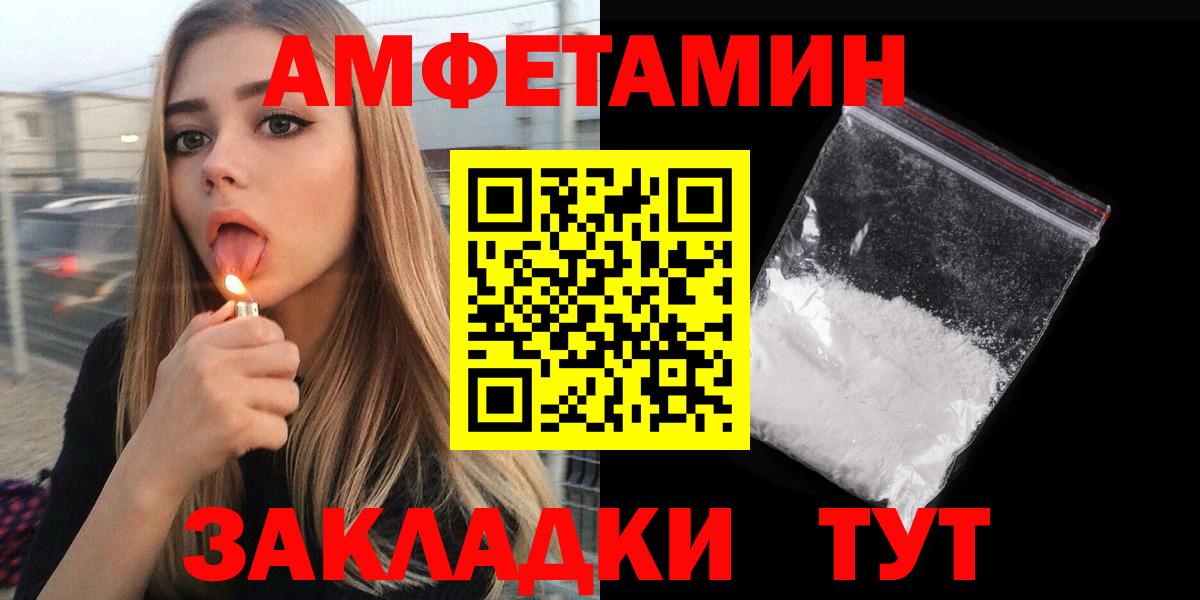 мега ссылки  АМФ Premium  Вход с VPN  Сарапул  АМФ 