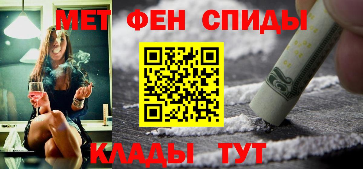 АМФЕТАМИН VHQ Сарапул