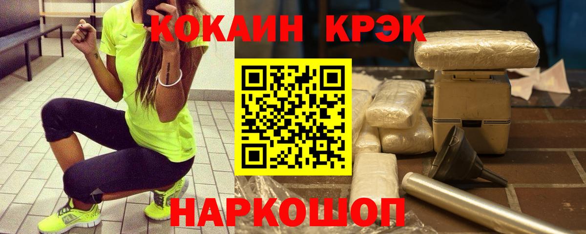 Cocaine Перу  Вход с VPN  Сарапул  COCAIN FishScale 
