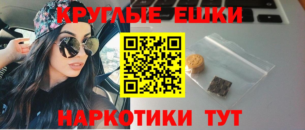 Сарапул  Ecstasy Дубай  ЭКСТАЗИ  Вход с VPN 