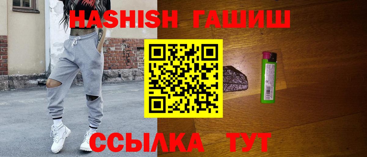 ГАШ AMNESIA HAZE  ГАШИШ VHQ  Сарапул  ГАШ  Вход с VPN 