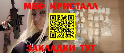 ПСИЛОЦИБИНОВЫЕ ГРИБЫ Северобайкальск