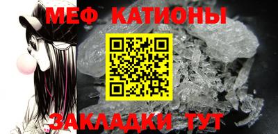 наркотики Севастополь