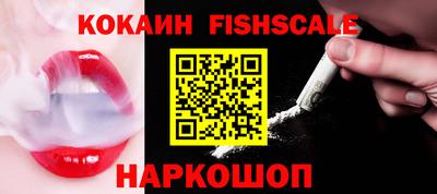 наркотики Севастополь