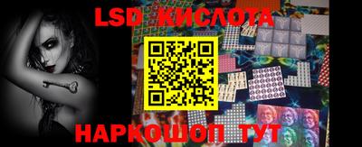 наркотики Севастополь