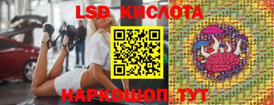 ПСИЛОЦИБИНОВЫЕ ГРИБЫ Северобайкальск