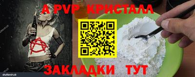 наркотики Севастополь
