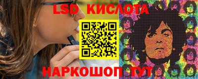 ПСИЛОЦИБИНОВЫЕ ГРИБЫ Северобайкальск