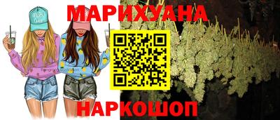наркотики Севастополь