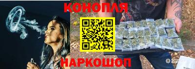 наркотики Севастополь