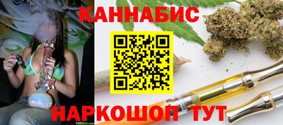 наркотики Севастополь