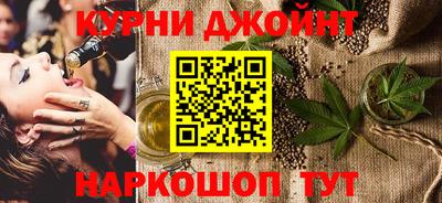 ПСИЛОЦИБИНОВЫЕ ГРИБЫ Северобайкальск