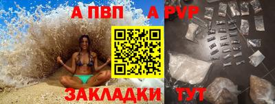 наркотики Севастополь