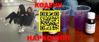 наркотики Севастополь