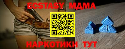 ПСИЛОЦИБИНОВЫЕ ГРИБЫ Северобайкальск