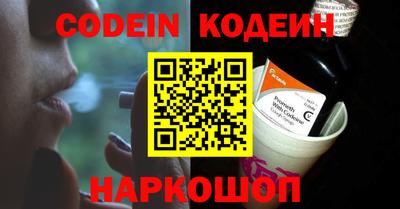 наркотики Севастополь