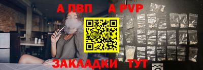 наркотики Севастополь