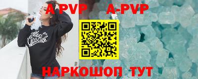 наркотики Севастополь
