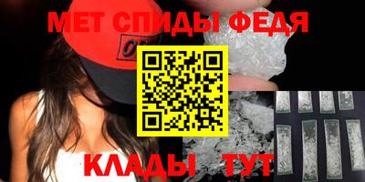наркотики Севастополь