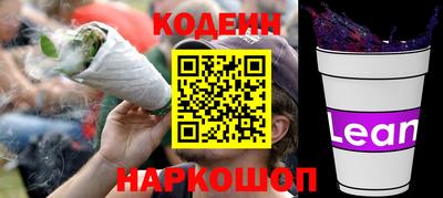 наркотики Севастополь
