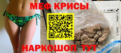 наркотики Севастополь