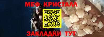 ПСИЛОЦИБИНОВЫЕ ГРИБЫ Северобайкальск