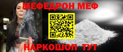 наркотики Севастополь