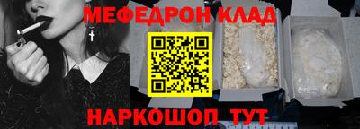 ПСИЛОЦИБИНОВЫЕ ГРИБЫ Северобайкальск