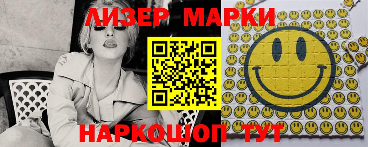 Сарапул  Лсд 25 экстази кислота  LSD-25 экстази ecstasy  Вход с VPN 