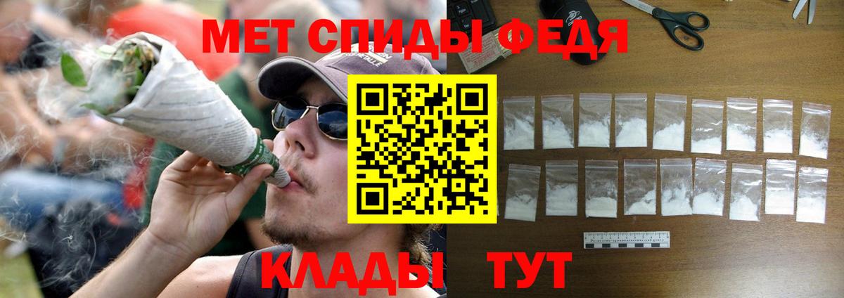 Сарапул  Первитин витя  Вход с VPN  Первитин витя 