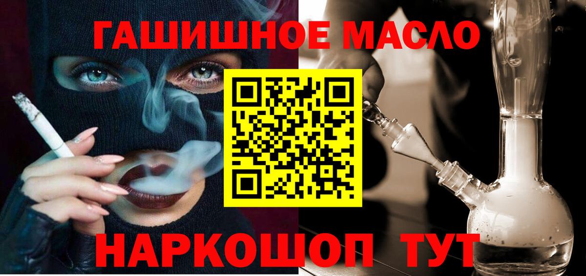 Дистиллят ТГК вейп с тгк Сарапул