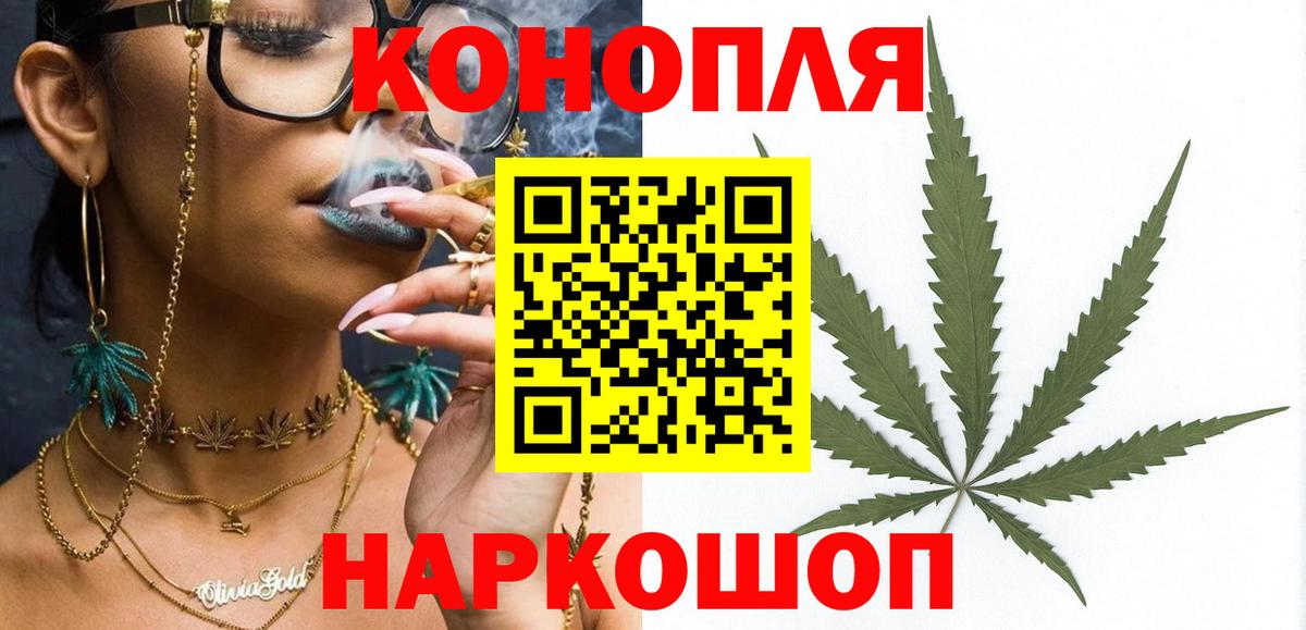 Бошки Шишки индика  Вход с VPN  Каннабис AK-47  Шишки марихуана гибрид  Шишки марихуана планчик  Сарапул 